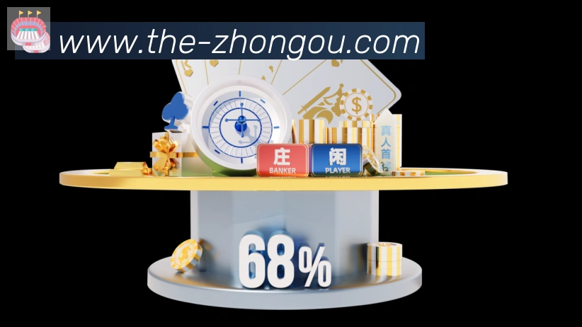 战术分析频道